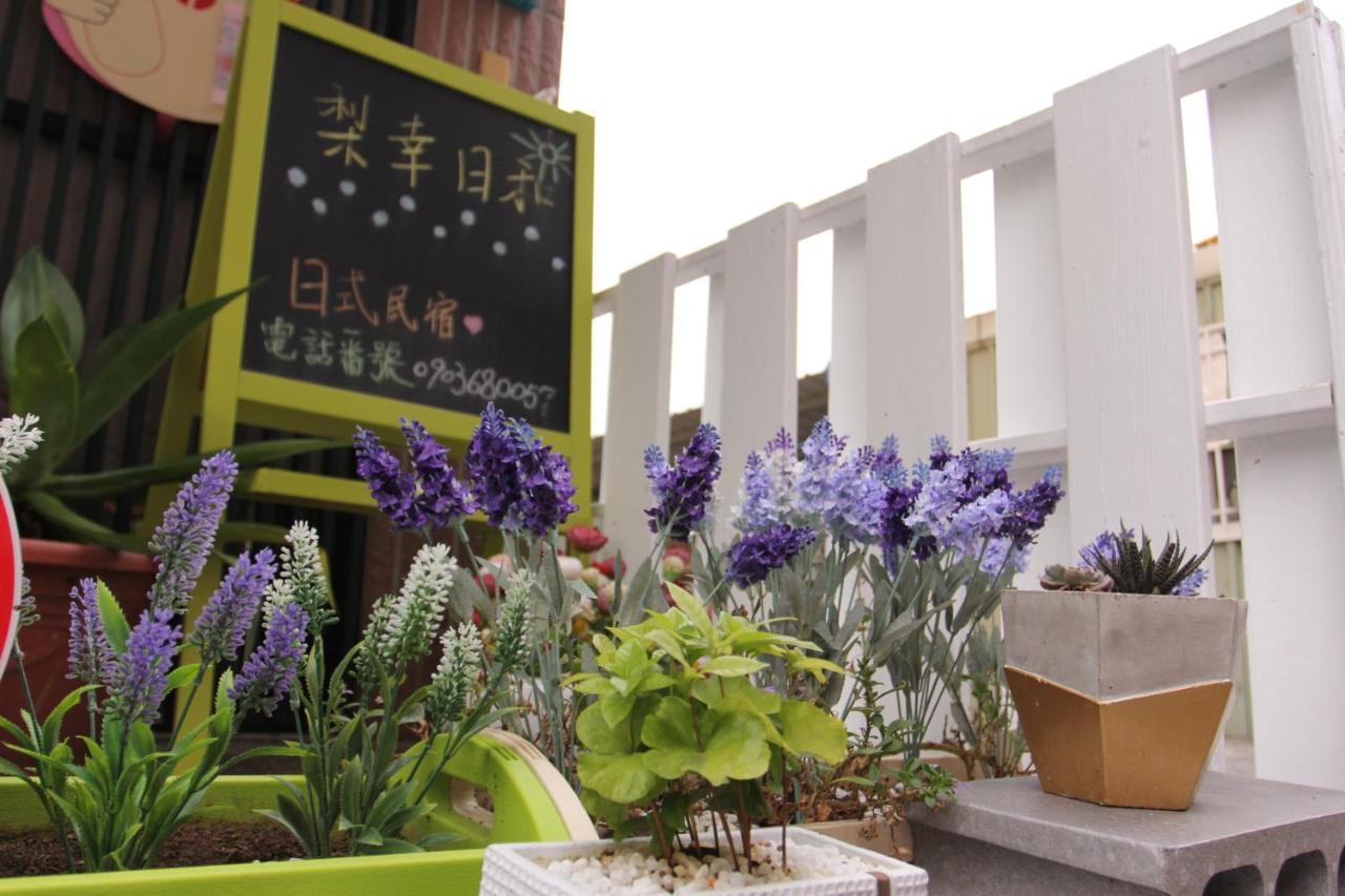 梨幸日和 Good Days In Liko Bed & Breakfast Kaohsiung Exterior photo